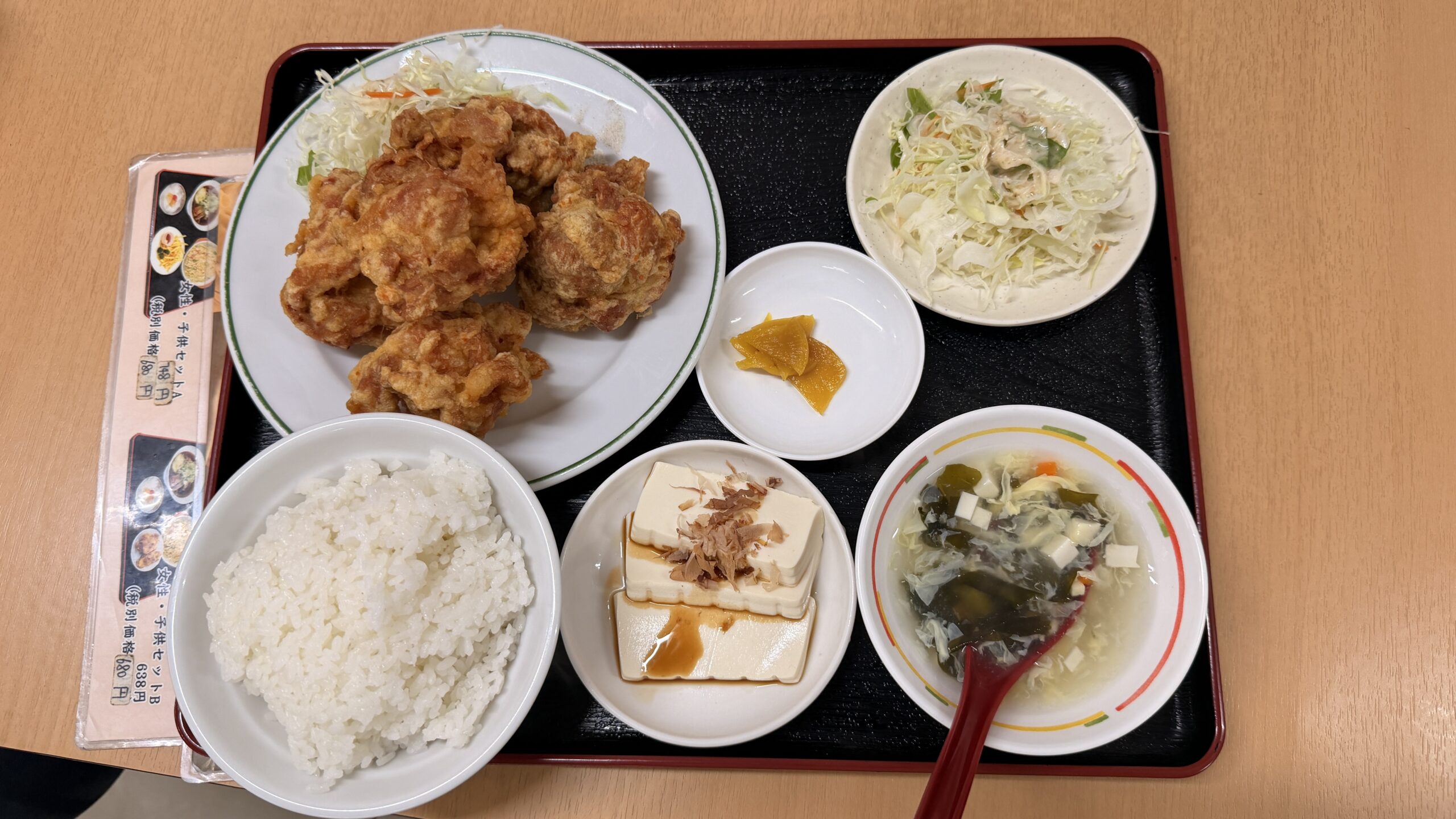 唐揚げ定食