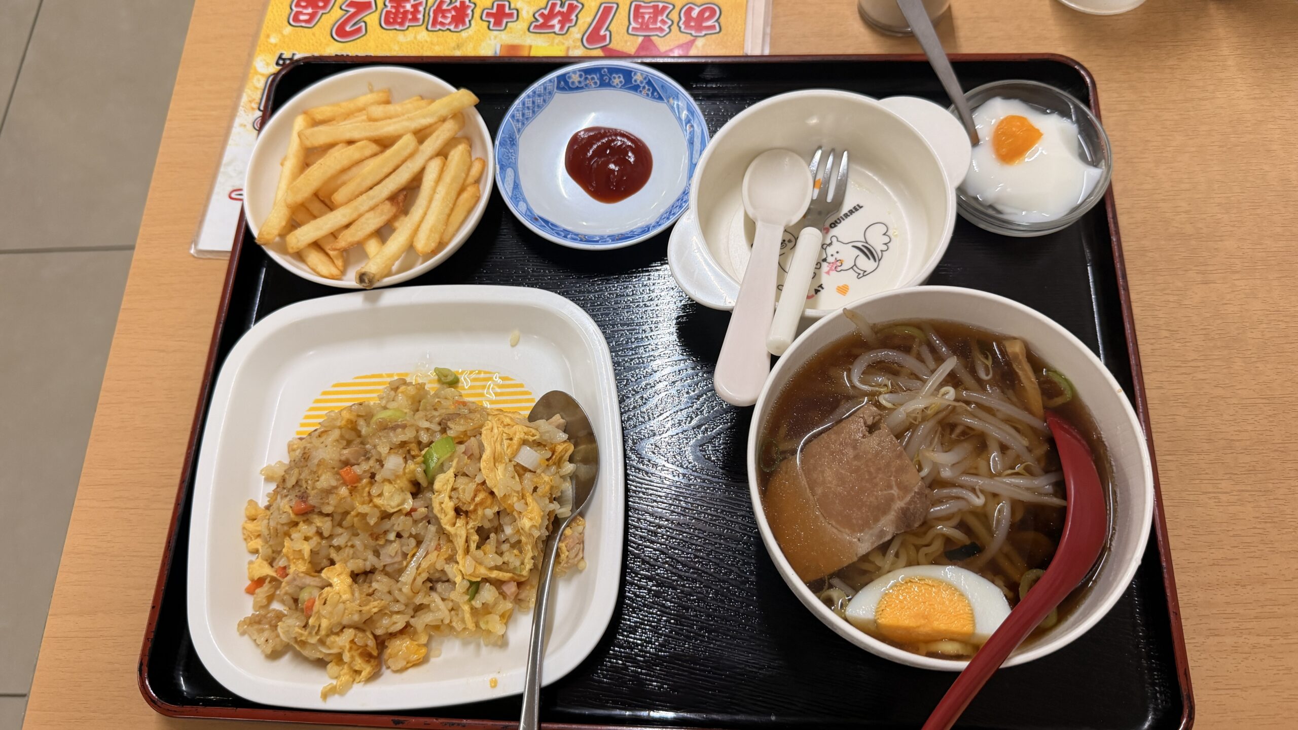 女性・子どもセット
